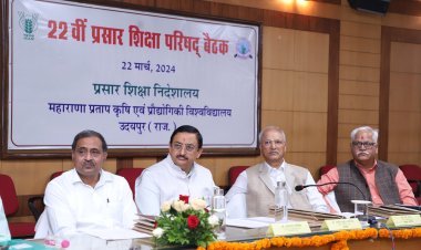 22 वीं प्रसार शिक्षा परिषद की बैठक  कृषि को बिजनेस मॉडल की शक्ल देने का समय डॉ. तेज प्रताप