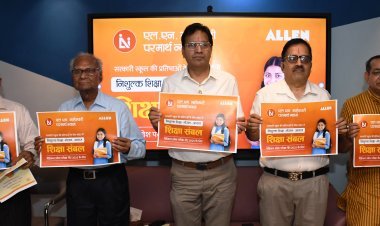 कोटा में मिलेगी उत्तर भारत के सरकारी स्कूल के बच्चों को निशुल्क कोचिंग, आवास एवं भोजन व्यवस्था