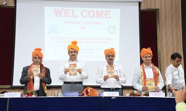 बौद्धिक सम्पदा विषयक व्याख्यान का आयोजन